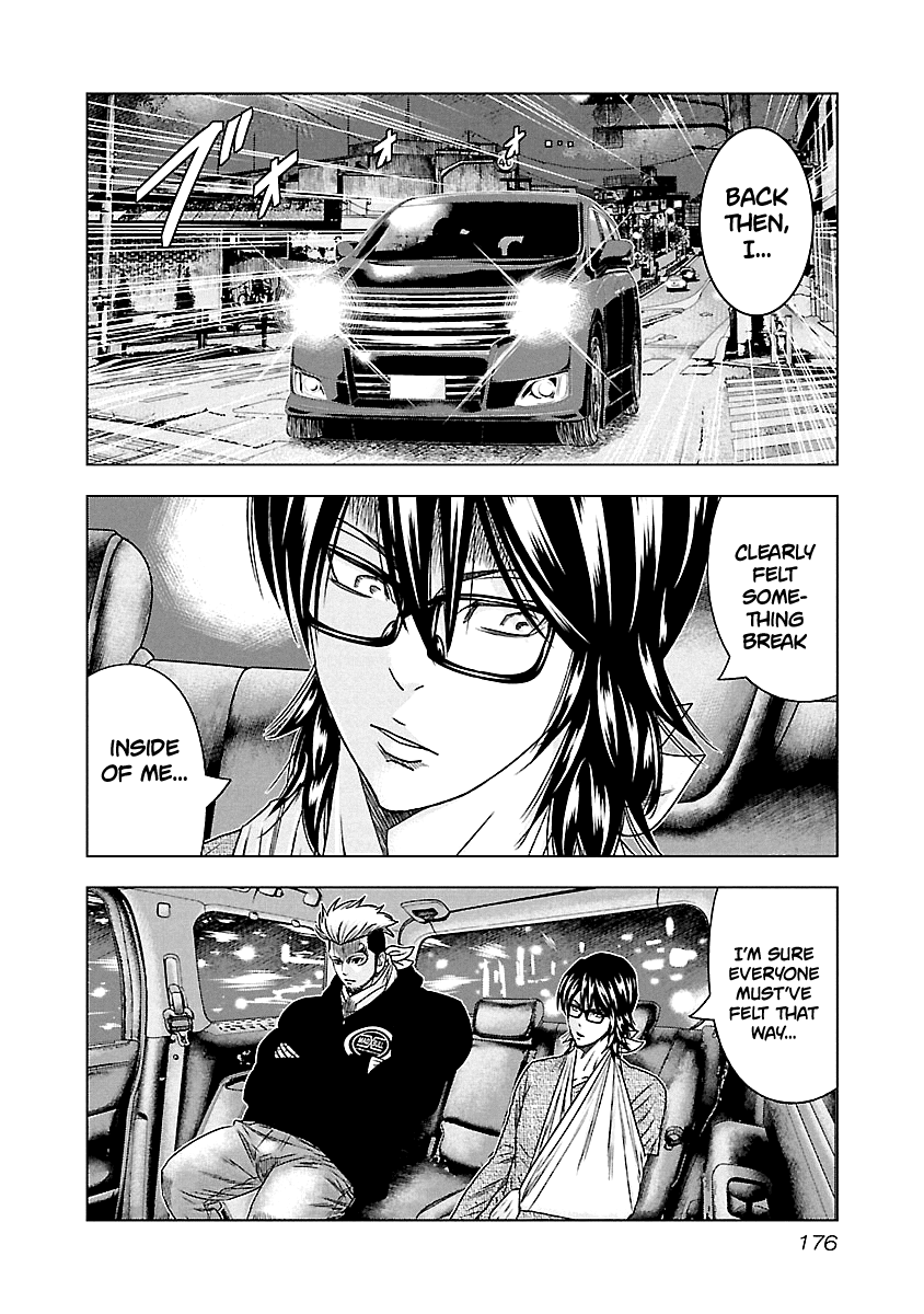 Out (Makoto Mizuta) Chapter 119 4